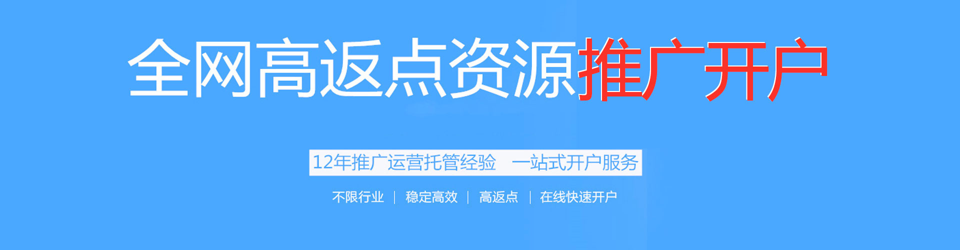 许昌信息流竞价