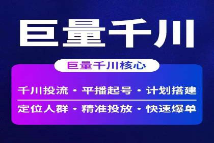 案例解析：竞价SEM托管助力电商增长