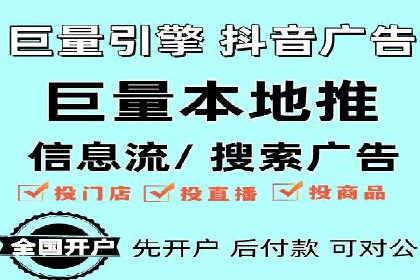 百度广告推广价格揭秘：从万元到千元的转变